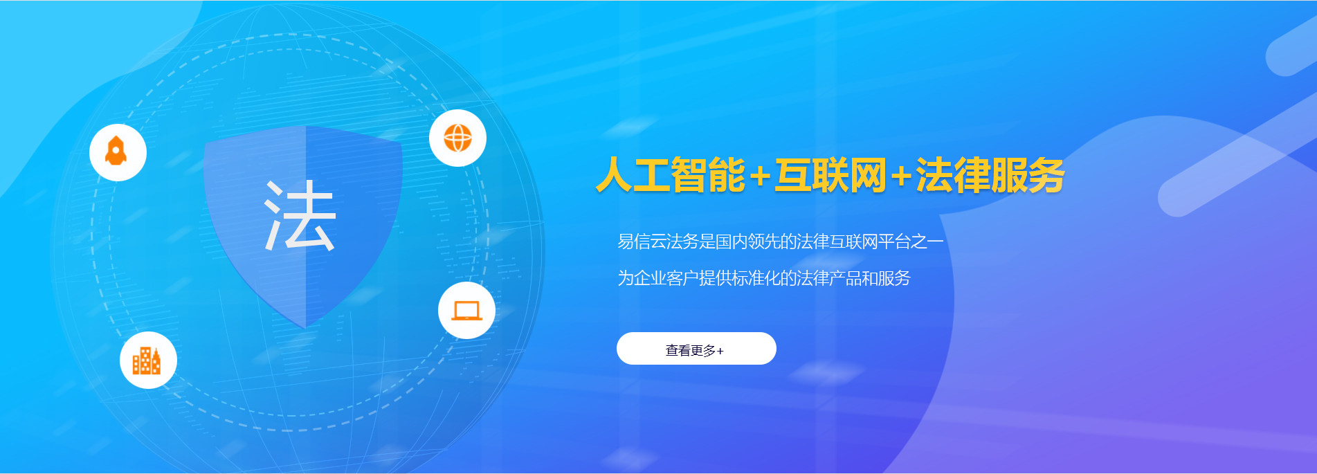 泌阳律师在线咨询