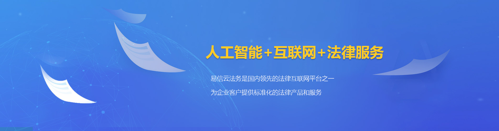 泌阳律师在线咨询